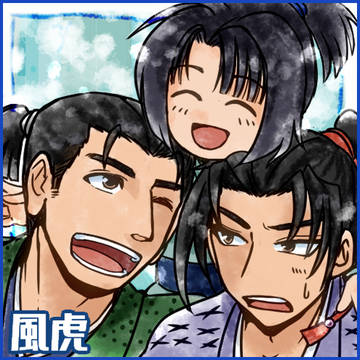 【誠にPEACE！】風虎【ピスメWEBオンリー】