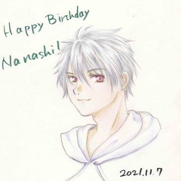 ナナシ誕生日おめでとう