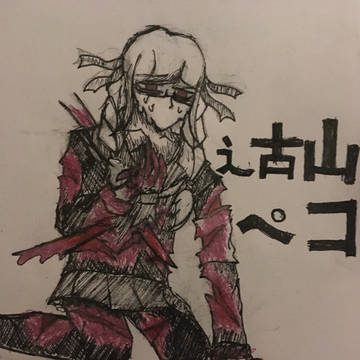 Danganronpa things idk I’m boded