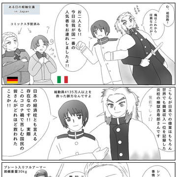 キメ☆リア