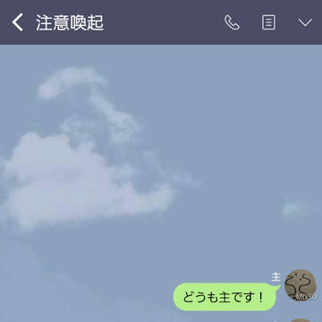 どうでしょう部2