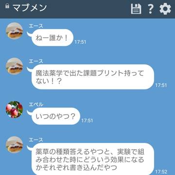 15.マブには詰み√しかない