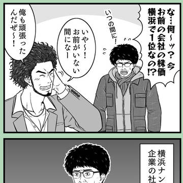 龍如7+αのTwitterログ。