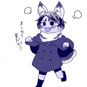 月鯉まとめ