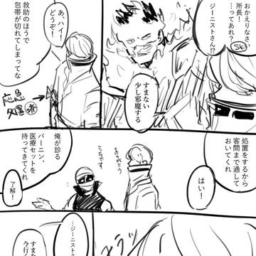 ジニさんの相談