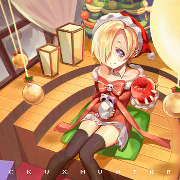 Merry Christmas