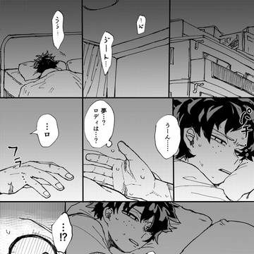 君がいないと