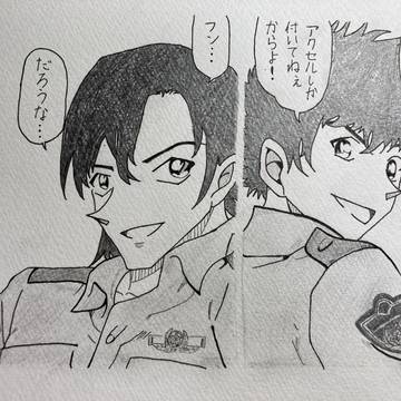 爆処組命日2021