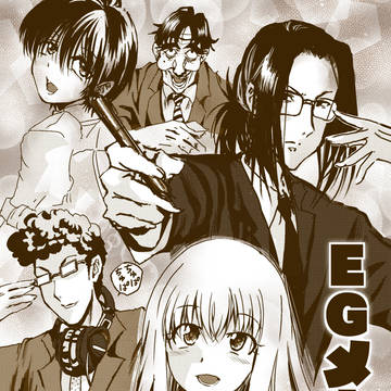EGメーカー