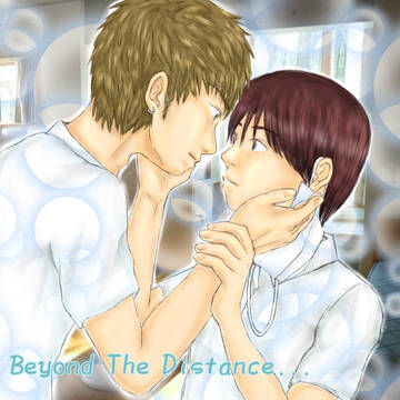 Beyond The Distance