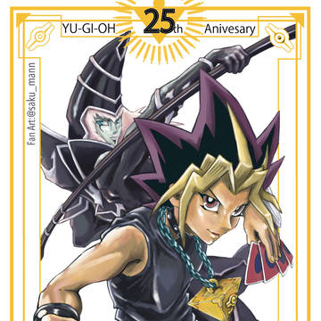 祝!遊戯王25周年