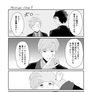 どっちも本当