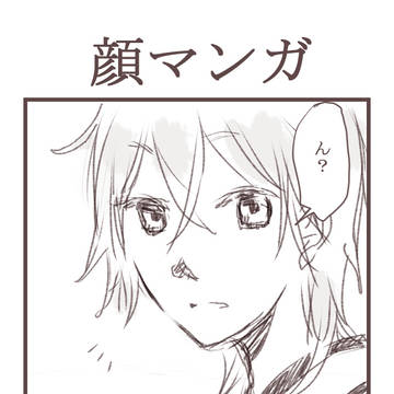 鶴丸を撫でるだけ