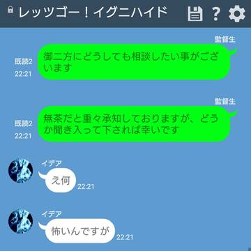 16.オタクは大体ヤバい奴しかいない
