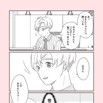 ツイッターログ①(アロルク他)