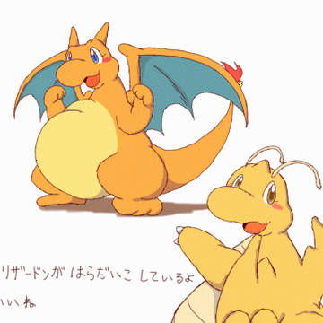 いいおなかの日(2020)