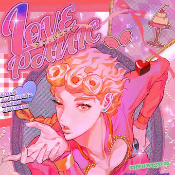 LOVE PANIC(再録です)
