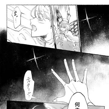 オベロンと終末装置
