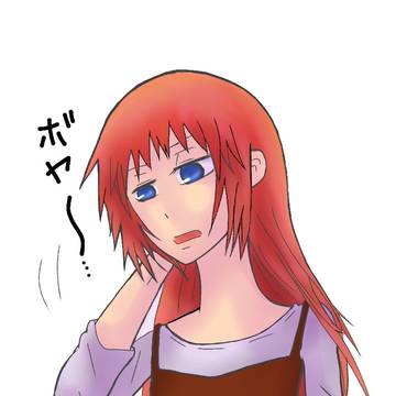 オリジナル