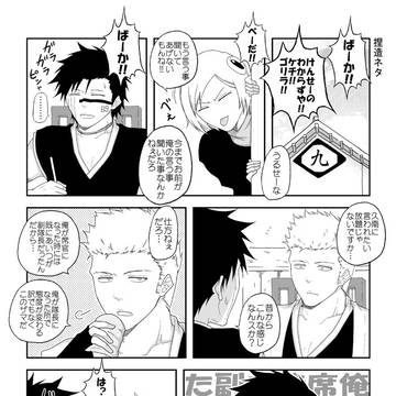 ついろぐ