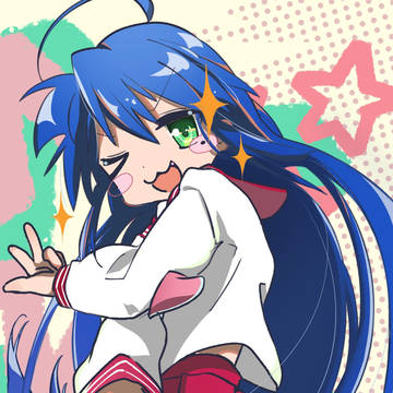 こなたちゃん