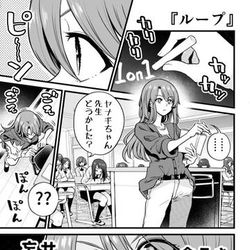 行きつけの店にうっかりサイフを忘れてしまう漫画