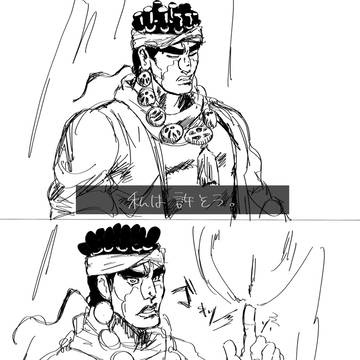 スタクル落書き