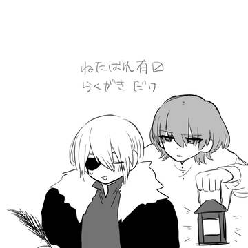 ディミレトほんのすこし