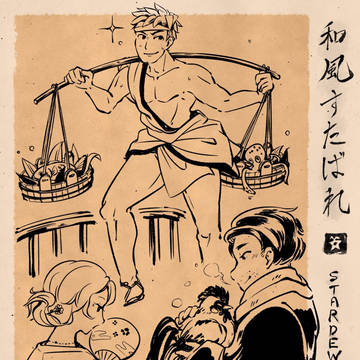 【StardewValley】Japanese style