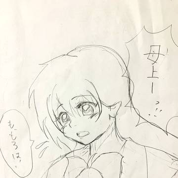 落書き。