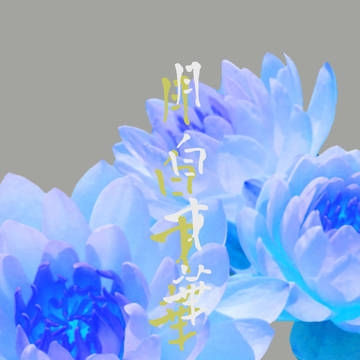 縁巌(黒)小説再録本のお知らせ(画像サンプル)