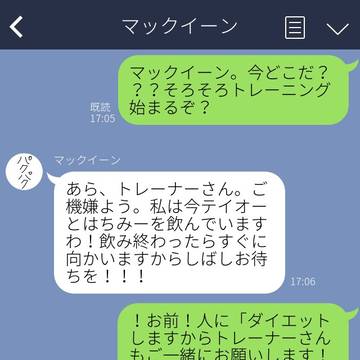 名探偵トレーナー　異次元の狙撃手