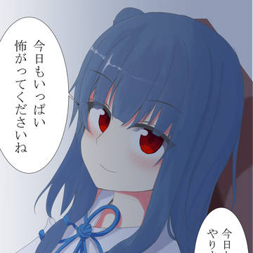 琴葉葵