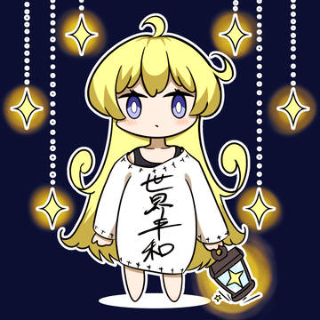 ステラ(デフォルメ)