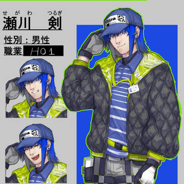 瀬川剣くん