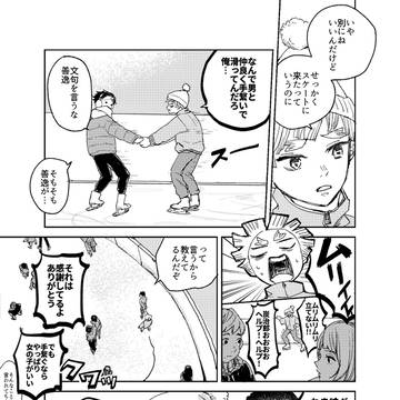 【さねぎゆ】Why！？