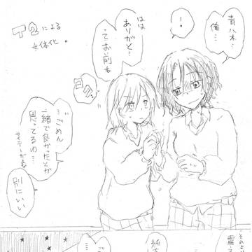 無題