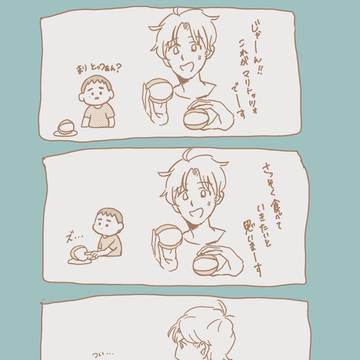 まとめyz