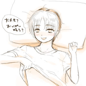 いいおっぱいの日