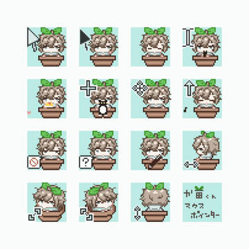 か苗くんポインター