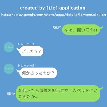 その日、一部のウマ娘は虚ろな目をしたという