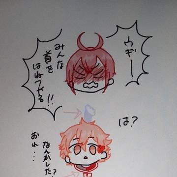 ハーツラビュル寮　過去絵