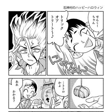 【千ゲン】無配再録&通販等おしらせ