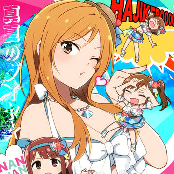 みんなまとめーて
