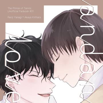 【修正ページ追加】第19回全国大会GS 新刊サンプル