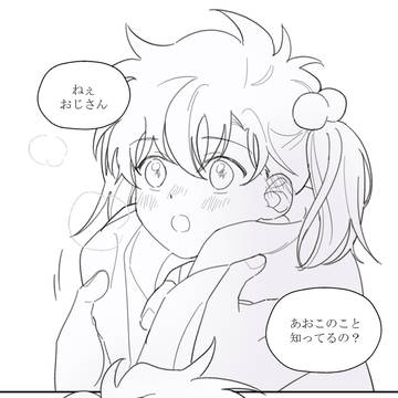 快青