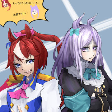 ていまく