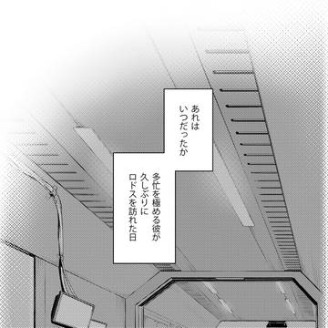 獣の咆哮(銀博)