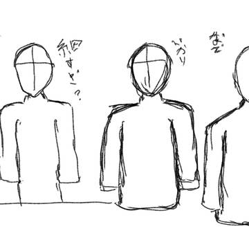 人物の構図？