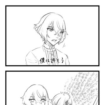 髭膝ほかログ詰め